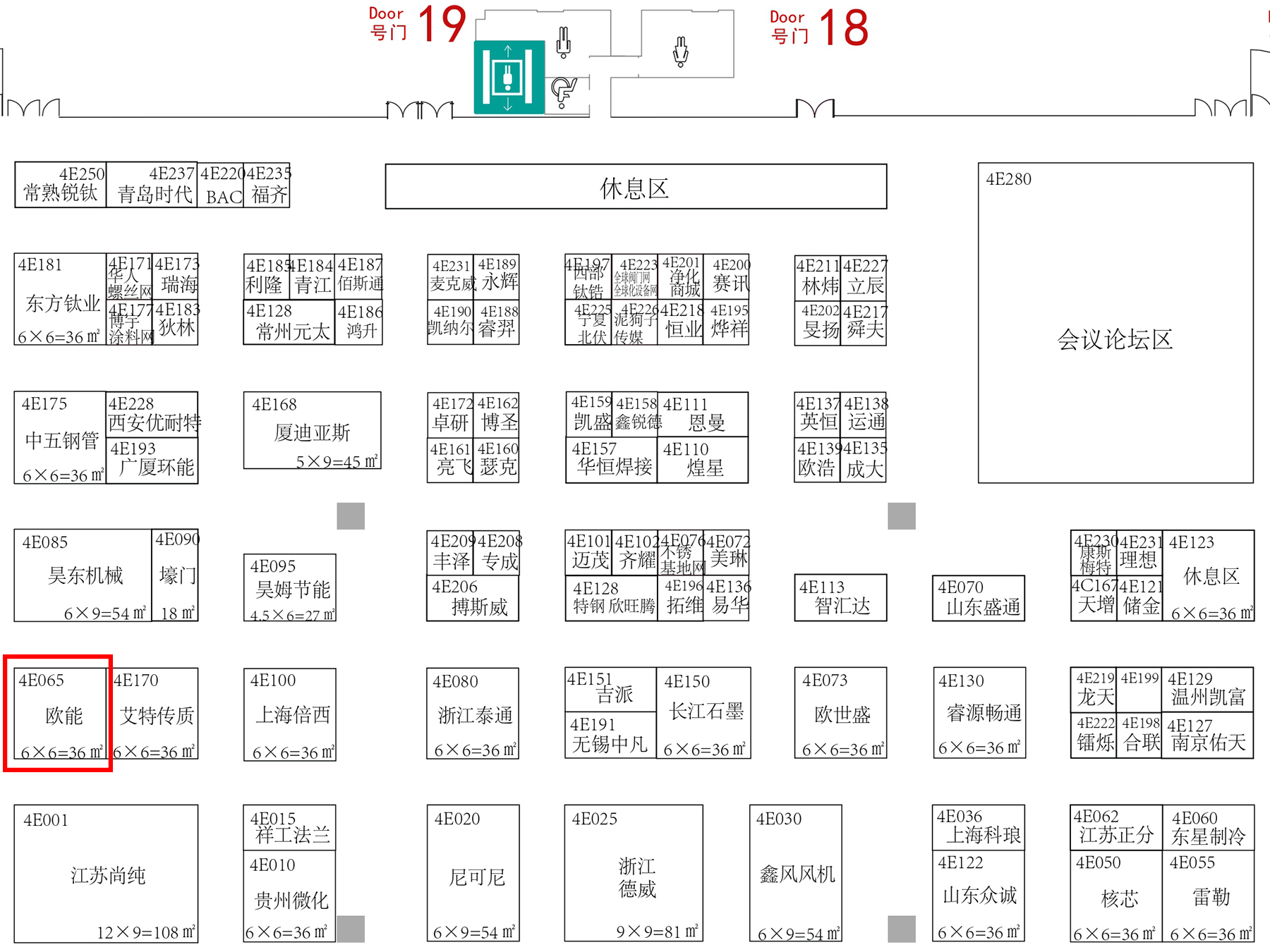 上?；?-4號(hào)館